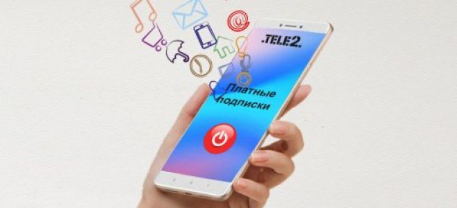 Как проверить и отключить платные подписки Теле2